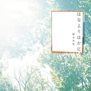 男男H双腿涨灌PLAY慎入视频
